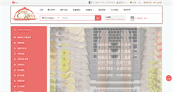 Desktop Screenshot of everrich.hk