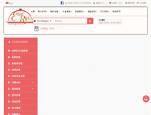 Tablet Screenshot of everrich.hk
